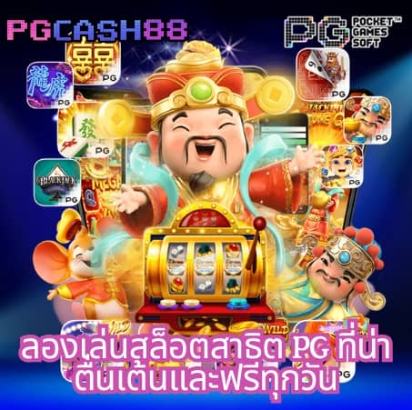 kinggame365